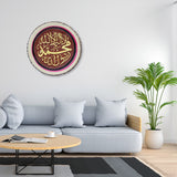 Craft Kalma - Wall Hanging